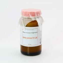 Монастырская мазь «При простуде» 30 мл. Солох Аул Монастырская мазь «При простуде» 30 мл. Солох Аул