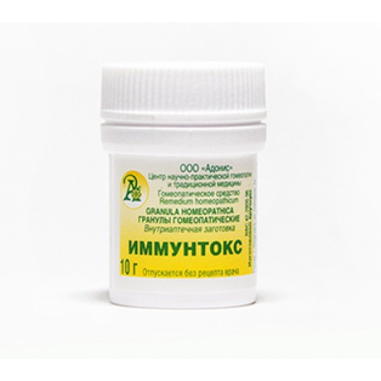 Гранулы гомеопатические «ИММУНТОКС»10гр.