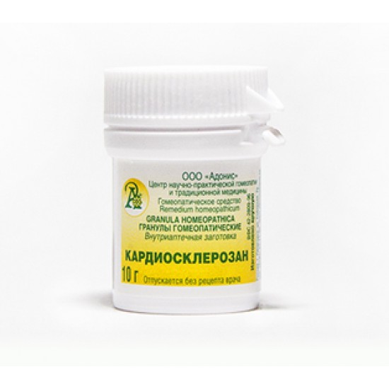 Гранулы гомеопатические «КАРДИОСКЛЕРОЗАН»10гр. Гранулы гомеопатические «КАРДИОСКЛЕРОЗАН»10гр.