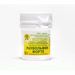 Гранулы гомеопатические «РАУВОЛЬФИЯ-ФОРТЕ»10гр.