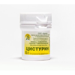 Гранулы гомеопатические «ЦИСТУРИН»10гр. Гранулы гомеопатические «ЦИСТУРИН»10гр.