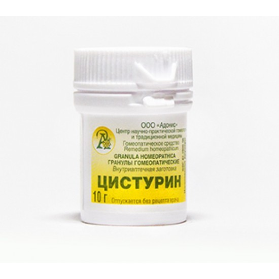 Гранулы гомеопатические «ЦИСТУРИН»10гр. Гранулы гомеопатические «ЦИСТУРИН»10гр.