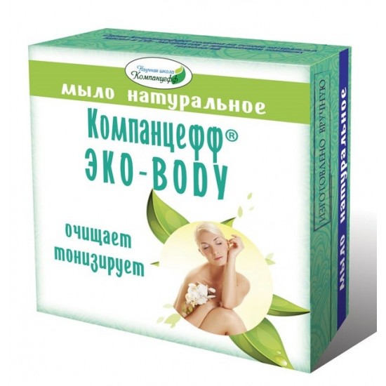Мыло натуральное «Компанцефф® «ЭКО-BODY», 95 гр Мыло натуральное «Компанцефф® «ЭКО-BODY», 95 гр