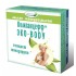 Мыло натуральное «Компанцефф® «ЭКО-BODY», 95 гр