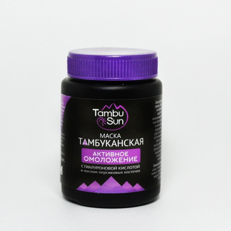 МАСКА TAMBUSUN «АКТИВНОЕ ОМОЛОЖЕНИЕ»