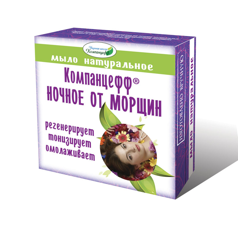Мыло натуральное «Компанцефф® «Ночное от морщин», 95 гр