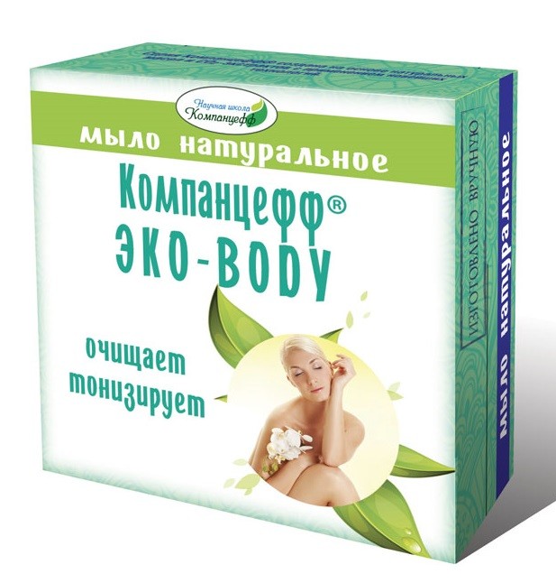 Мыло натуральное ЭКО BODY Компанцефф 95 г